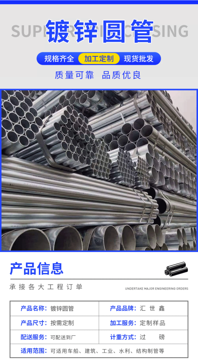 <a href=http://www.meadro.com target=_blank class=infotextkey>利達鍍鋅管</a>廠