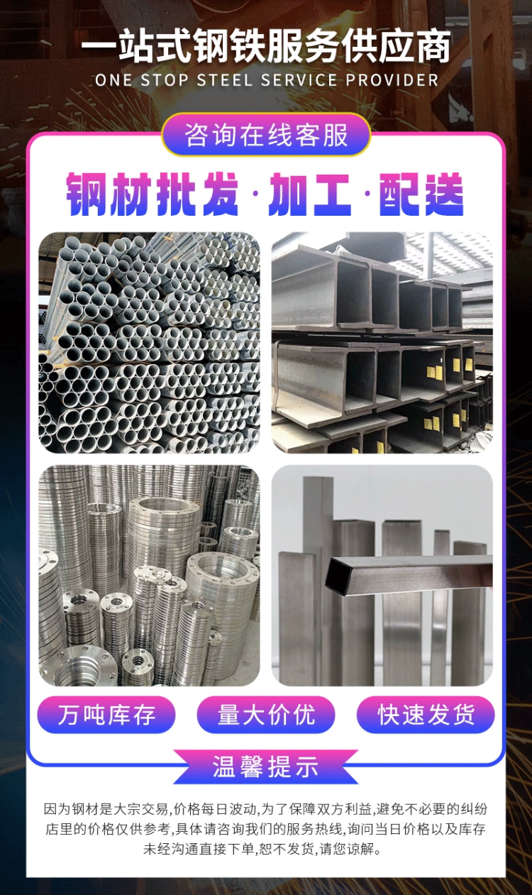 <a href=http://www.meadro.com target=_blank class=infotextkey>利達鍍鋅管</a>